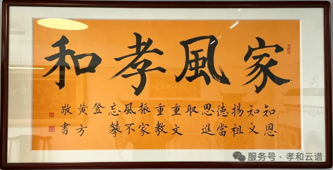 AI赋能族谱编修全链路，孝和云谱正式推出一站式智能修谱平台2.0